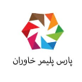 استخدام پارس پلیمر خاوران