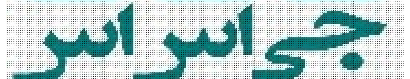 گرایش تازه پارس(GSS)