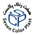 هفت رنگ پلاست