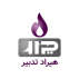 هیراد تدبیر