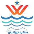 استخدام ستاره جهانیان لیان
