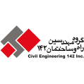 استخدام گروه مهندسین راه و ساختمان 142