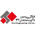 گروه مهندسین راه و ساختمان 142