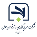 استخدام شرکت سرمایه گذاری رشدخواهان جوان (سهامی عام)