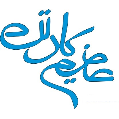 استخدام عظیم کارتن