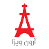 موسسه مهاجرتی آرون ویزا