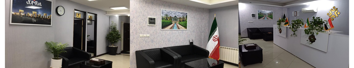 امین اطلس بین الملل