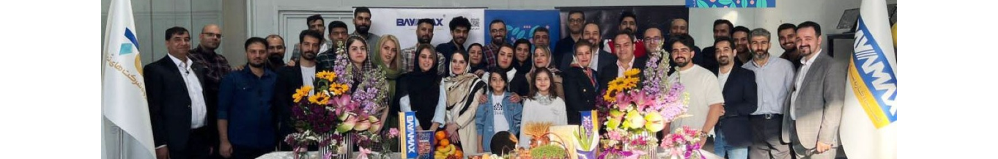 استخدام گروه ترنا