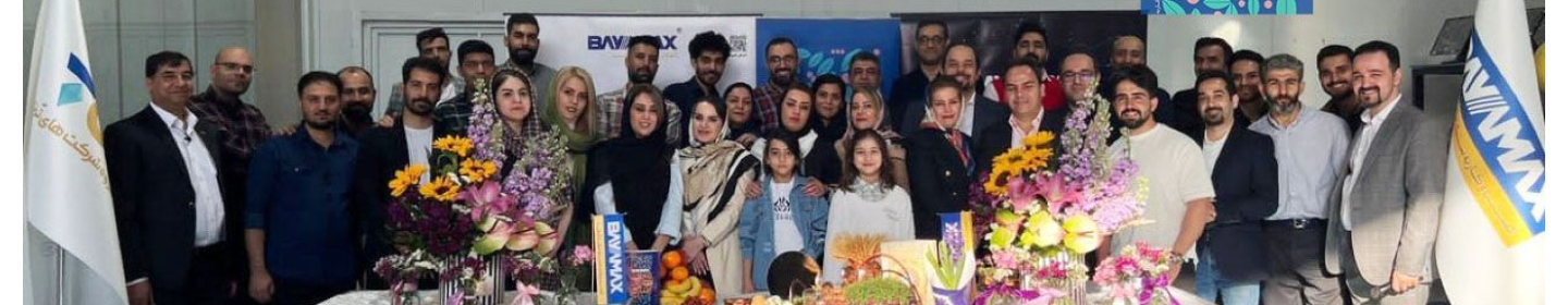 گروه ترنا