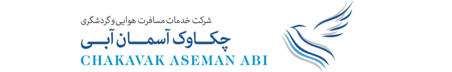 استخدام چکاوک آسمان آبی