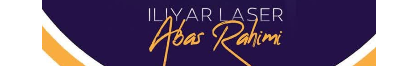 استخدام ایلیار لیزر