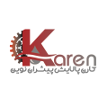 استخدام کارن پالایش پیشران نوین