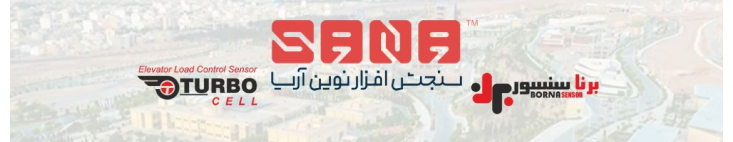سنجش افزار نوین آریا