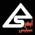 شرکت ابهر سیلیس