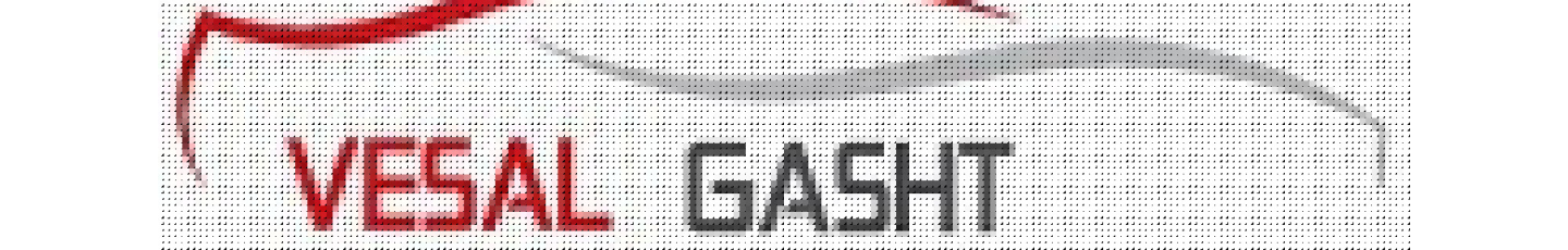 استخدام وصال گشت رُهام