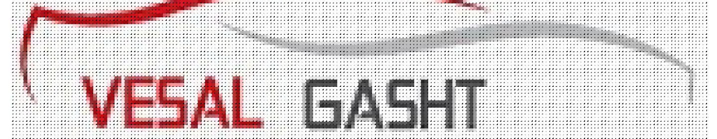 وصال گشت رُهام