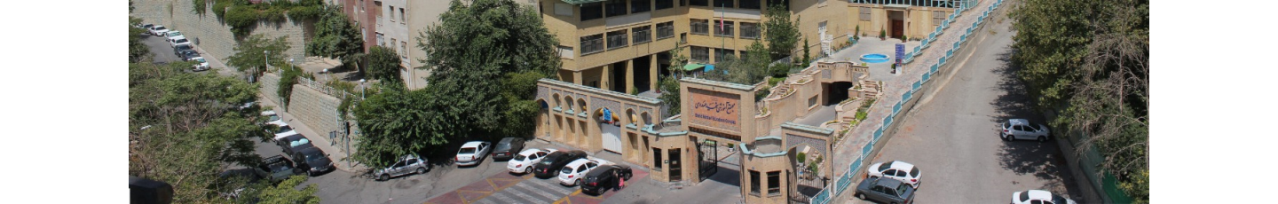 استخدام مجتمع آموزشی شهید مهدوی