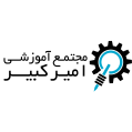 استخدام آموزشگاه فنی حرفه ای امیرکبیر