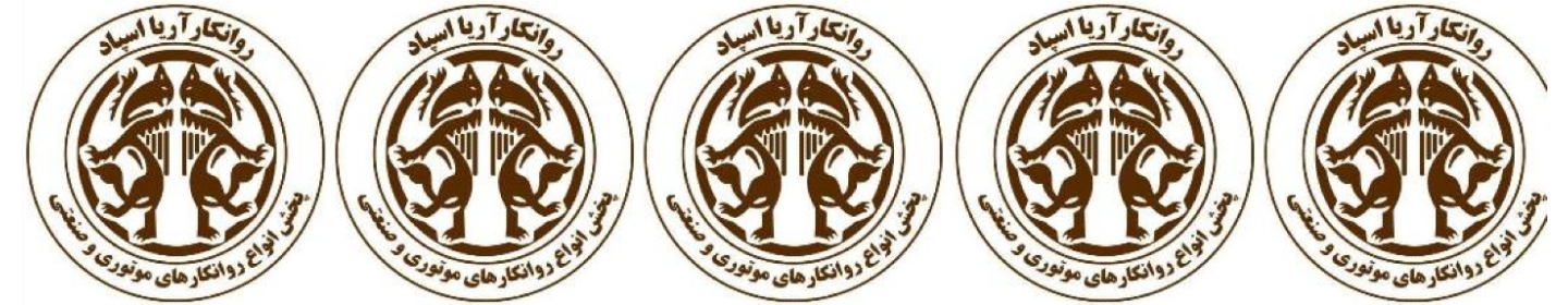 شرکت روانکار آریا اسپاد