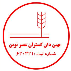 بهین دان گستران عصر نوین