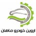 اروین خودرو ماهان