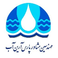 استخدام مهندسین مشاور پارس آرین آب