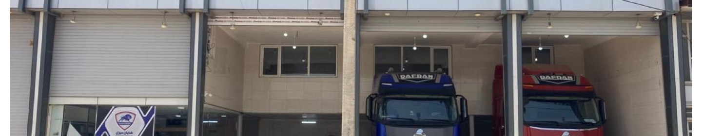 نمایندگی کد 220 شایان دیزل