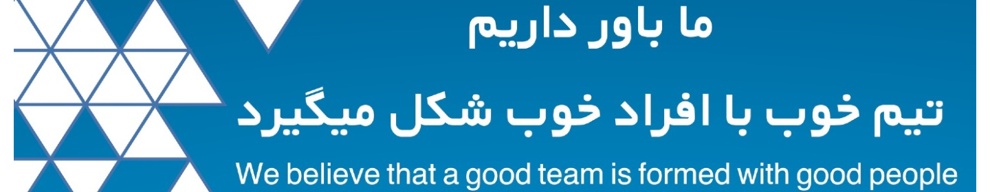 گروه دلتا گاز مبین