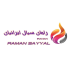 شرکت رامان سیال ایرانیان