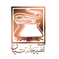 استخدام آشپزخانه تیان