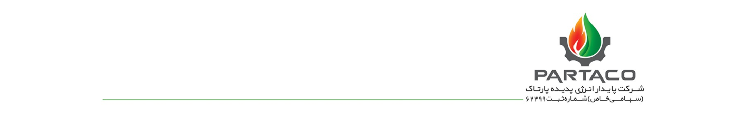 استخدام پایدار انرژی پدیده پارتاک