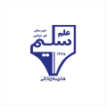 استخدام دبیرستان پسرانه‌ علم سلیم