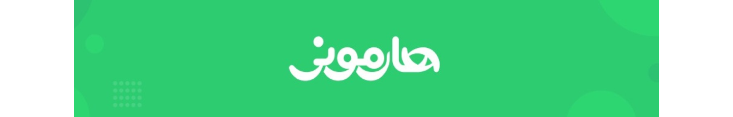 استخدام آژانس مارکتینگ هارمونی