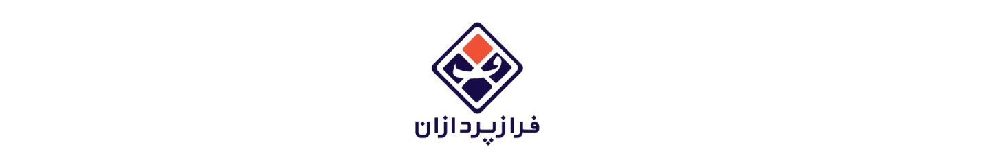 استخدام فناوری همراه فرازپردازان