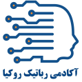 استخدام آکادمی فنی و حرفه ای رباتیک روکیا