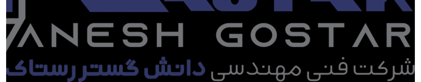 دانش گستر رستاک