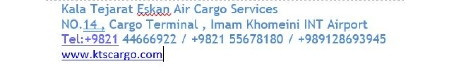 استخدام کالا تجارت اسکان