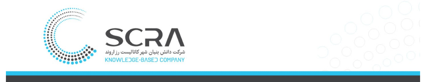 شهر دانش بنیان کاتالیست رز اروند