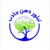 تبلور ذهن جاذب