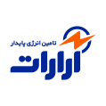 استخدام شرکت تامین انرژی پایدار آرارات