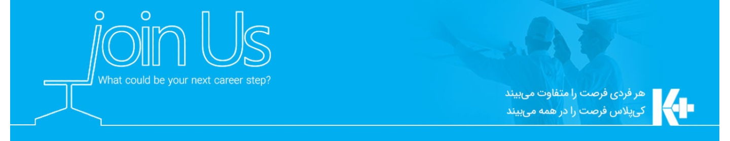 مجموعه شرکت های کی پلاس در ایران