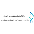 استخدام آزمایشگاه ژنتیک و پاتوبیولوژی پارس ژنوم