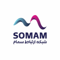 استخدام شبکه ارتباط سمام