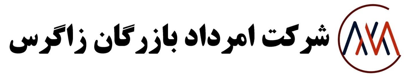 امرداد بازرگان