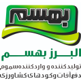 استخدام شرکت البرز بهسم