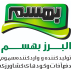 شرکت البرز بهسم