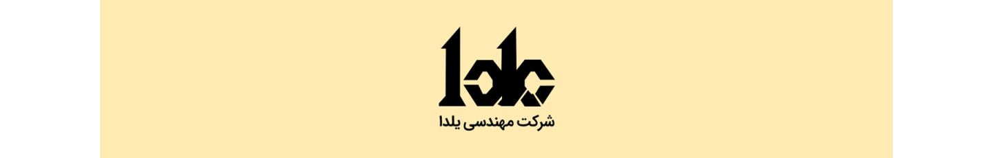 استخدام یلدا دی اسپادانا