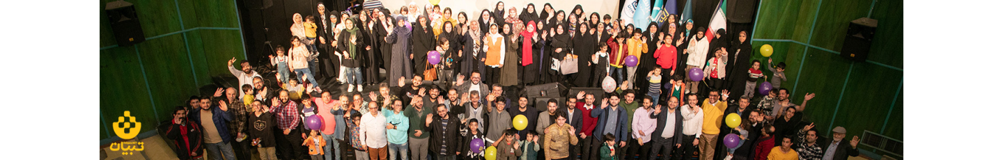 استخدام موسسه فرهنگی و اطلاع رسانی تبیان نور