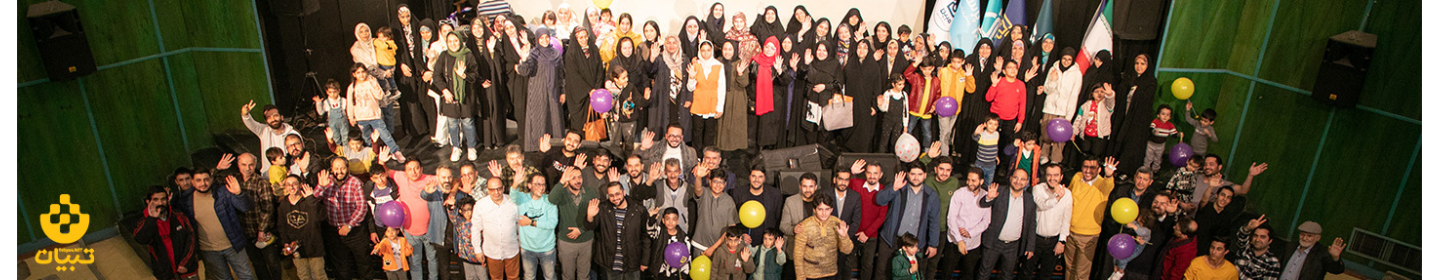 موسسه فرهنگی و اطلاع رسانی تبیان نور