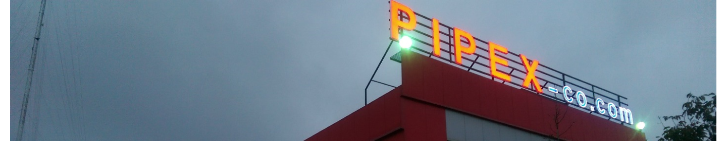 شرکت پایپکس